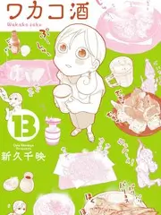 98影院 厨房无眠夜 美食综艺封面